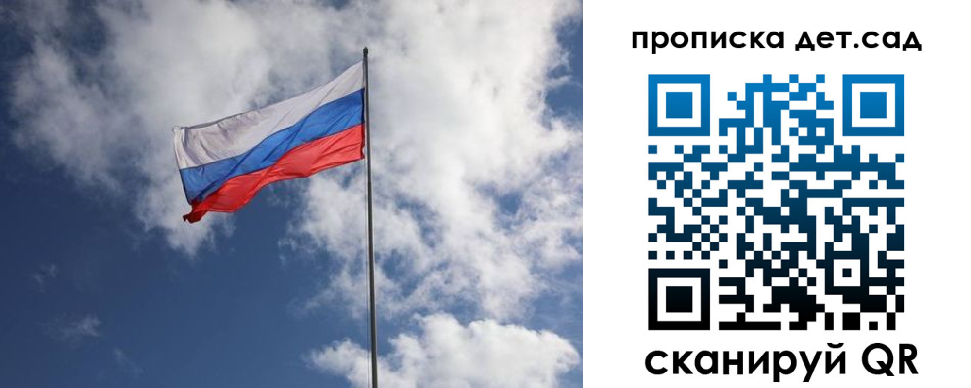 временная прописка в Ряжске