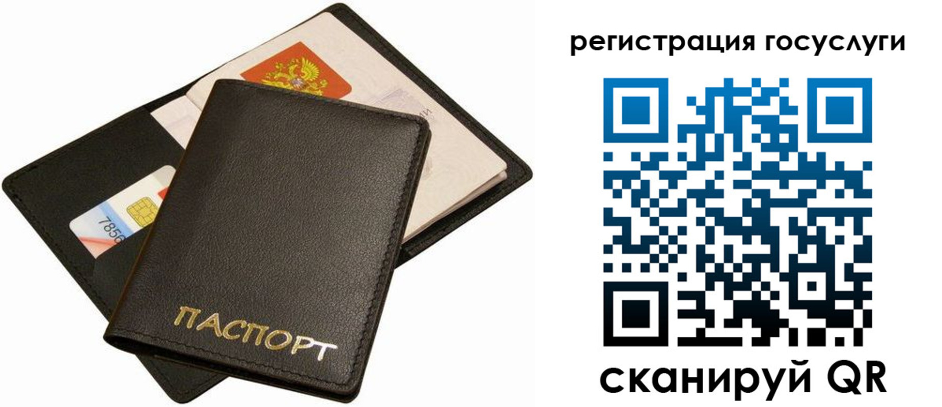 прописка от собственника в Ряжске