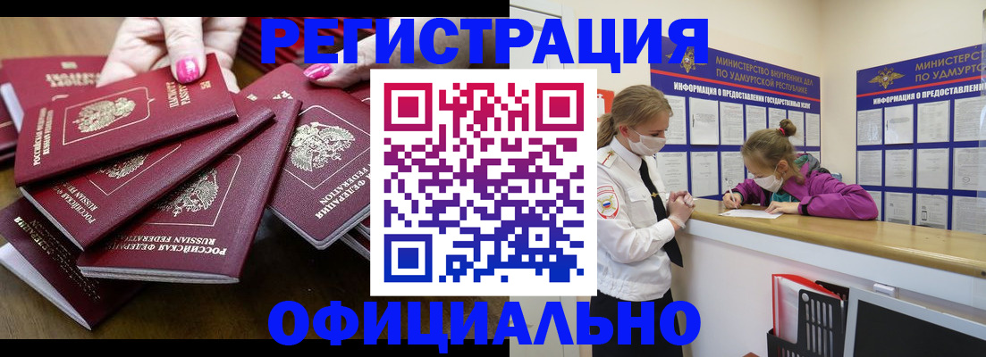 пропишу в квартире в Ряжске