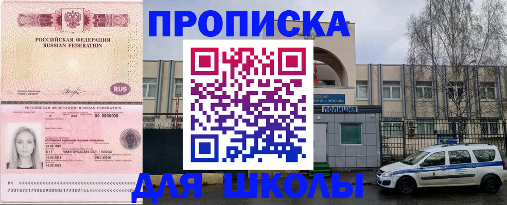 миграционный учет в Ряжске